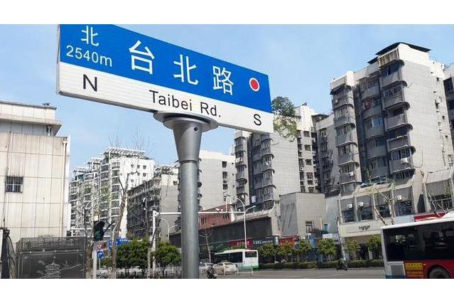 台北路(湖北省武漢市台北路)