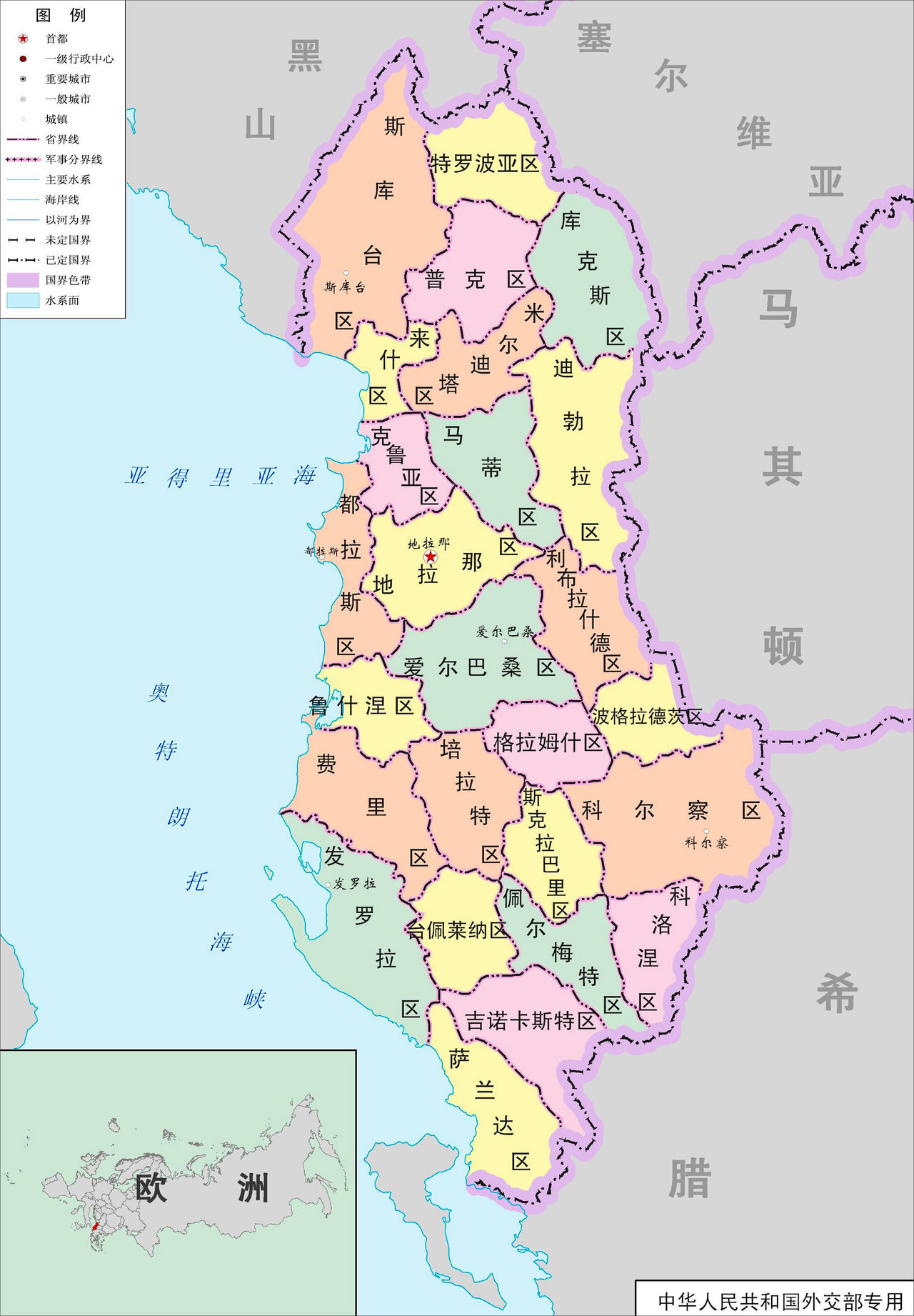 阿爾巴尼亞行政區劃