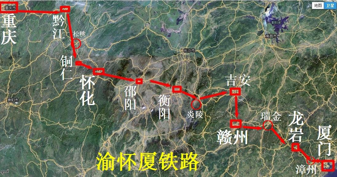 渝懷廈鐵路