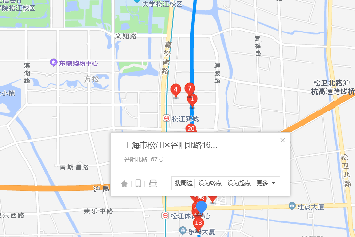 谷陽北路167號