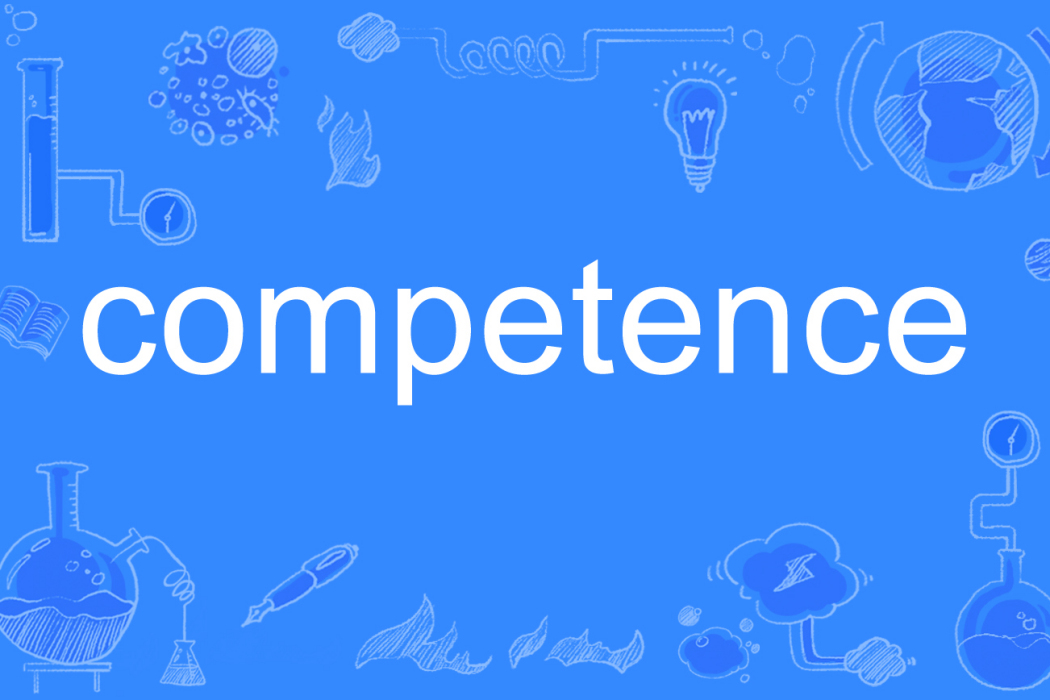 competence