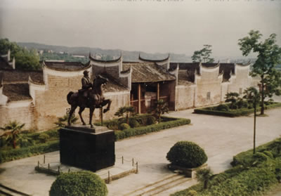 天岳書院