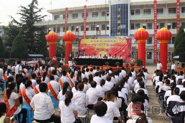 原陽縣路寨鄉賈村實驗學校