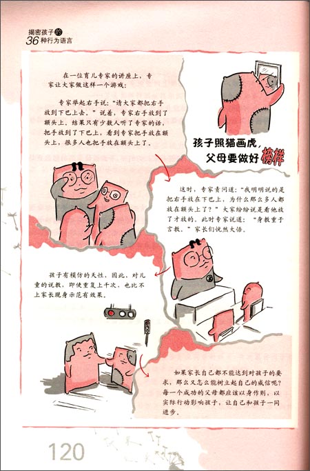 書頁圖片