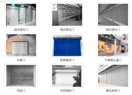 南京金星門業公司