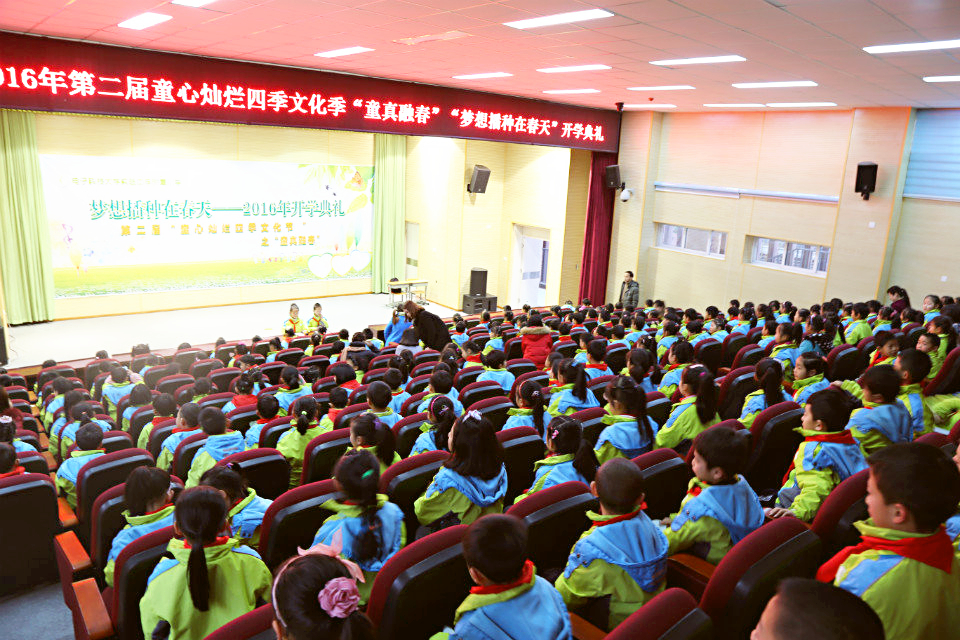 電子科技大學實驗中學附屬國小