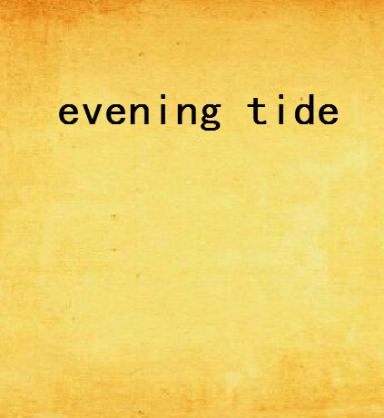 evening tide