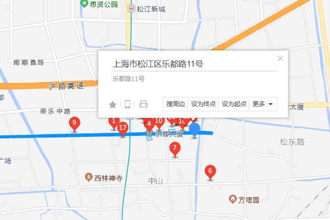 樂都路11號