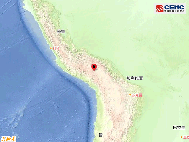 5·2秘魯地震