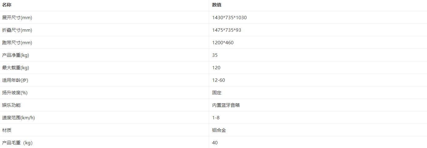 廈門任和運動器材有限公司