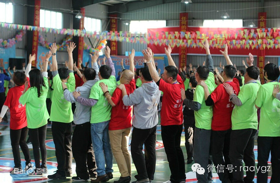 北京外國語大學瑞安附屬學校