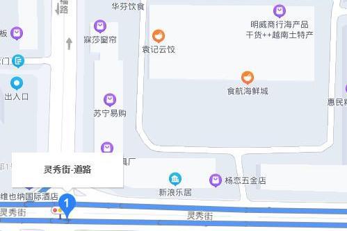 靈秀路(防城港市港口區靈秀路)