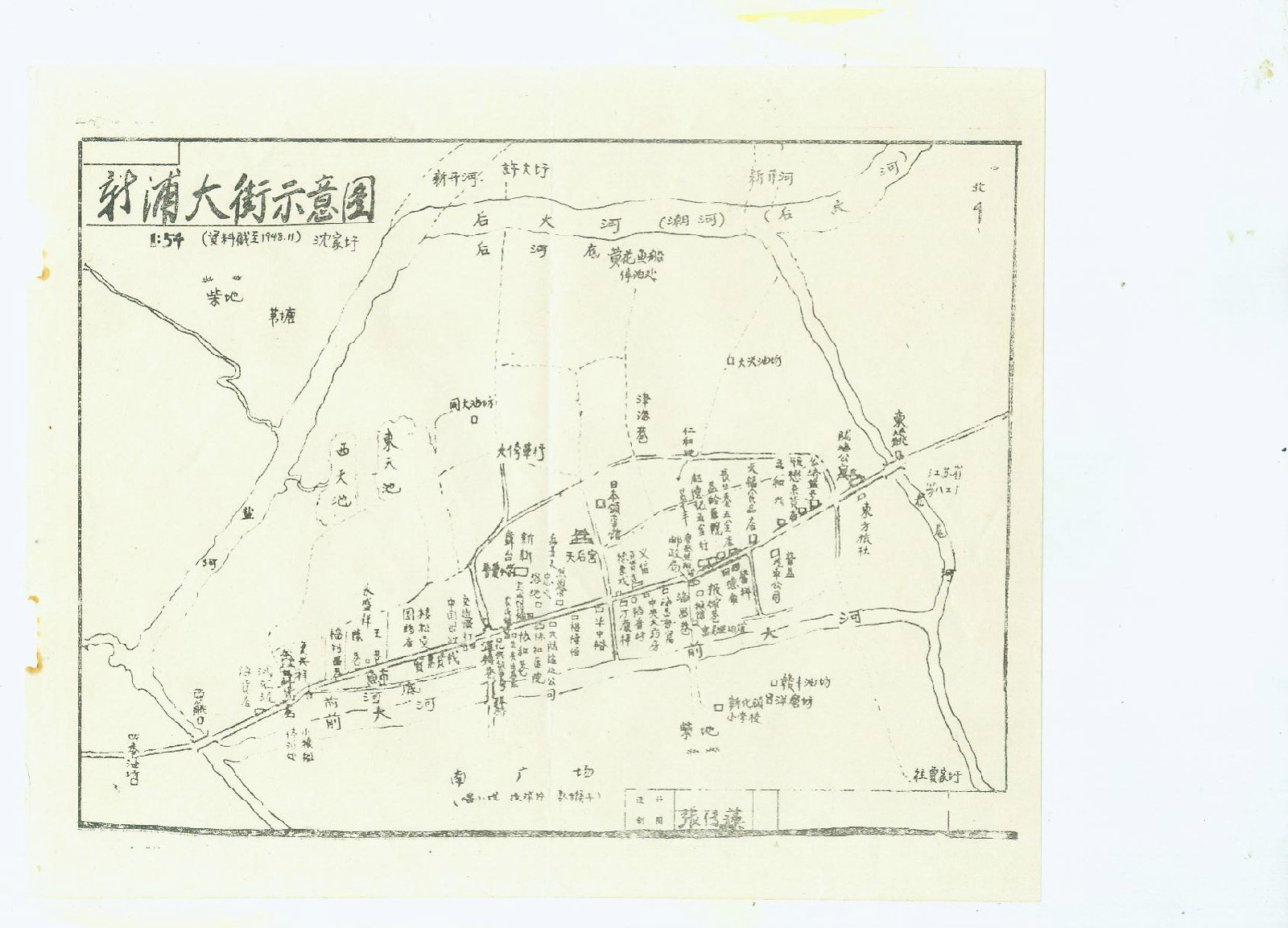 連雲港市體育場（南廣場）