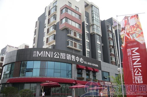 嵐橋·MINI公館