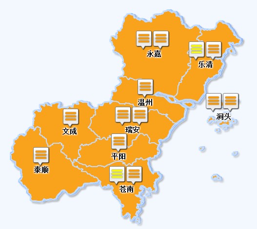 大霧橙色預警信號