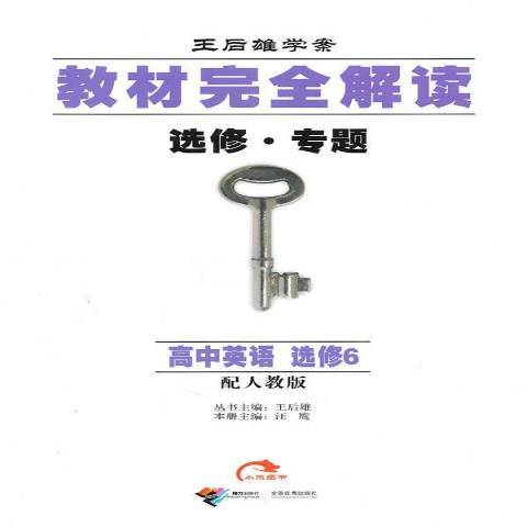 土木工程測量(2011年中國質檢出版社出版的圖書)
