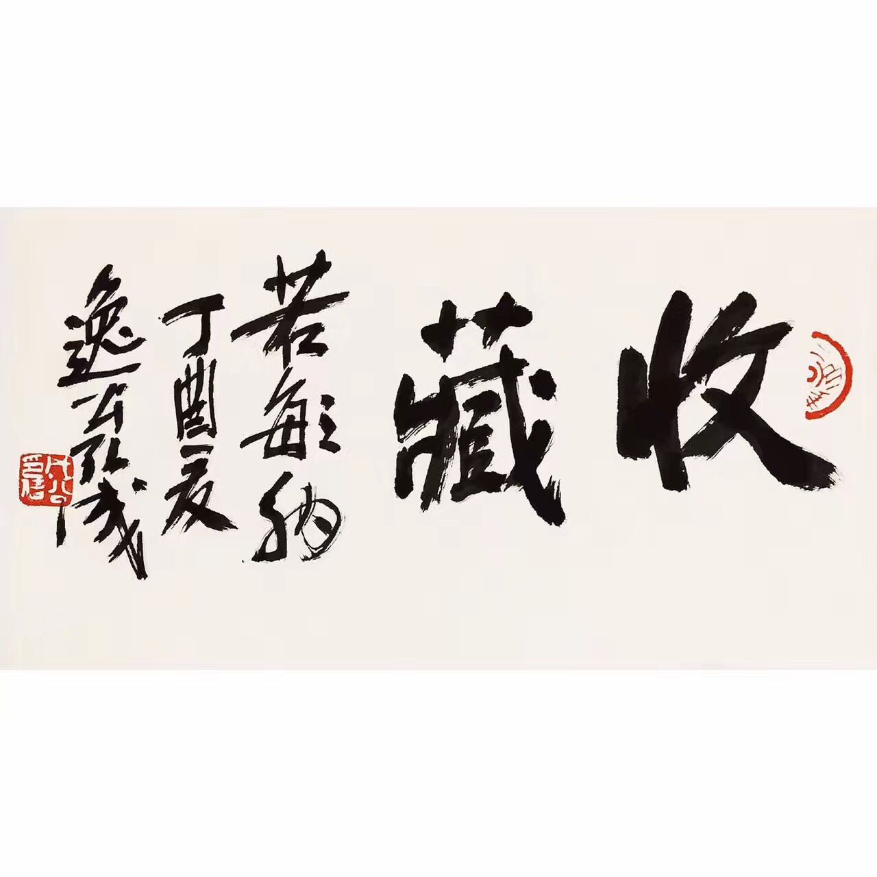 題字