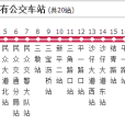 中山公交362路