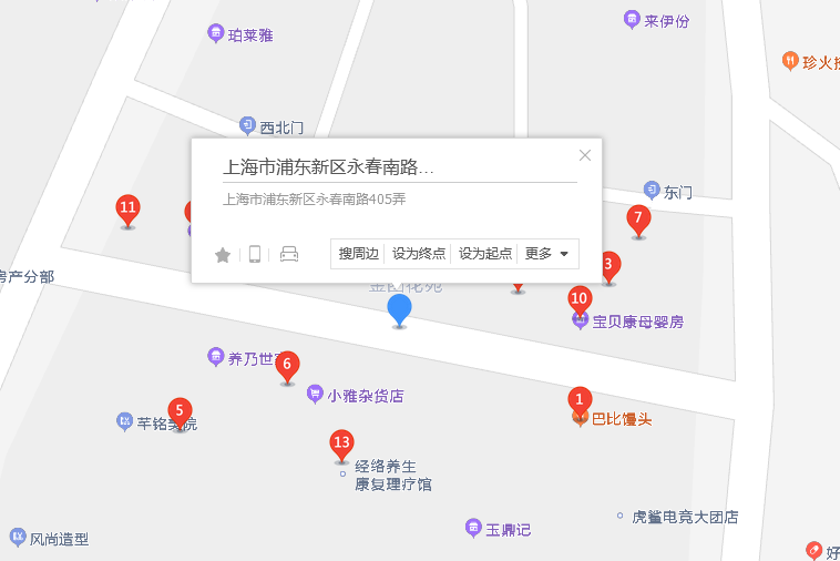 永春南路405弄