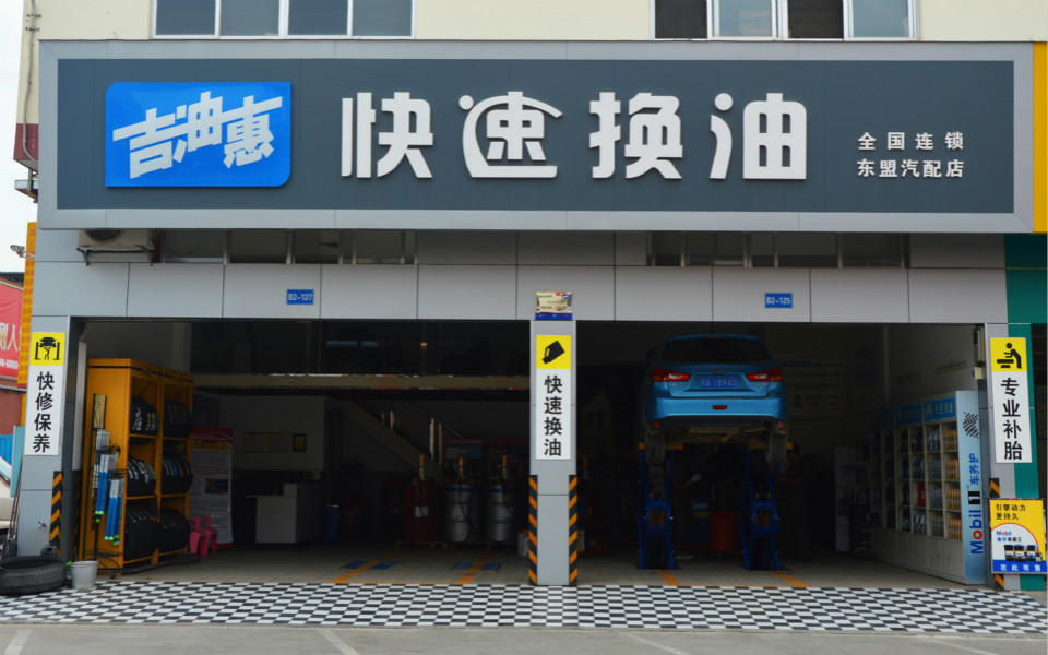 南寧東協店