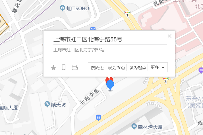 北海寧路55號