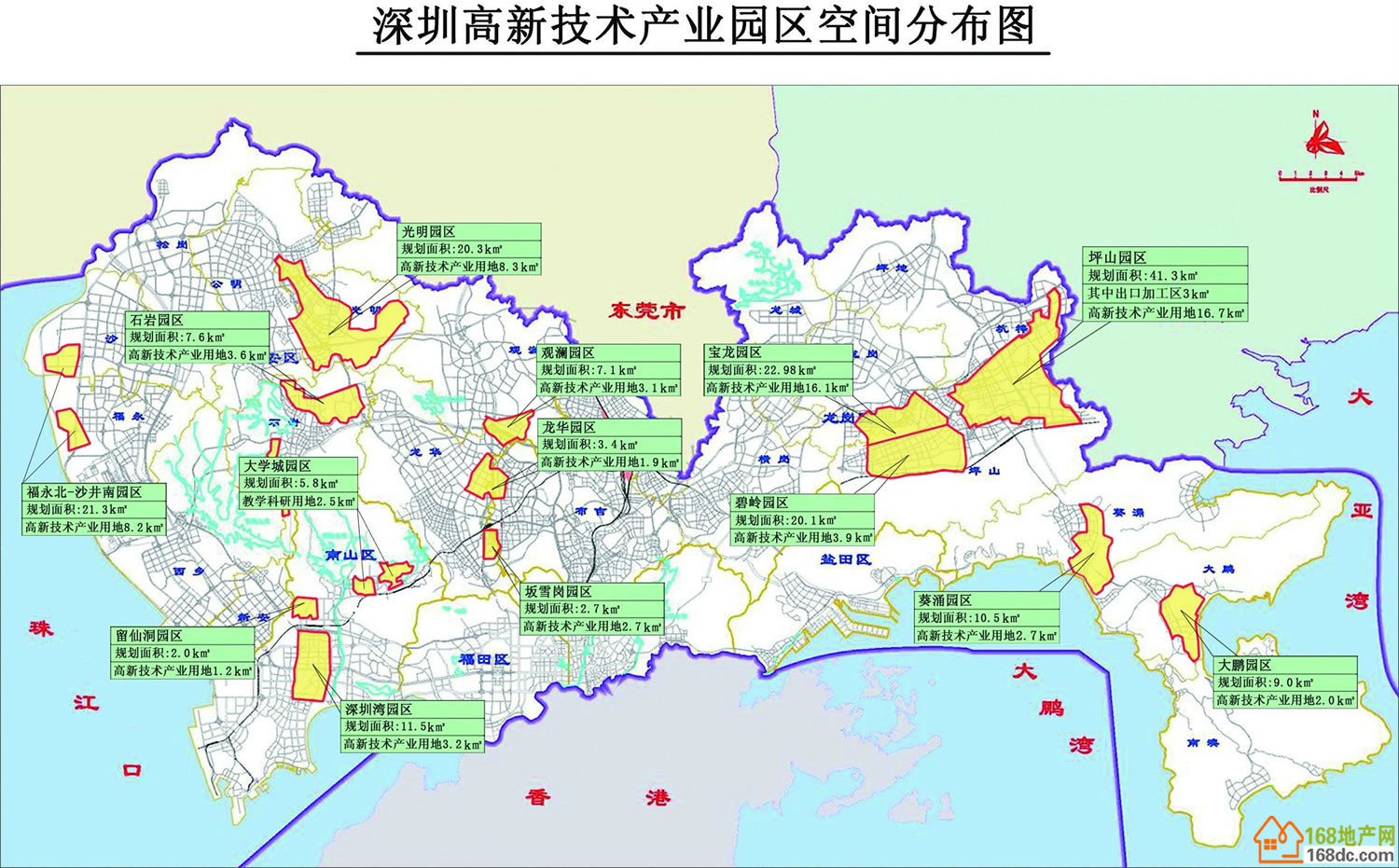 深圳高新技術產業園區