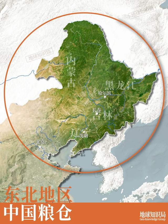 中國內部，北方在供養南方？| 地球知識局