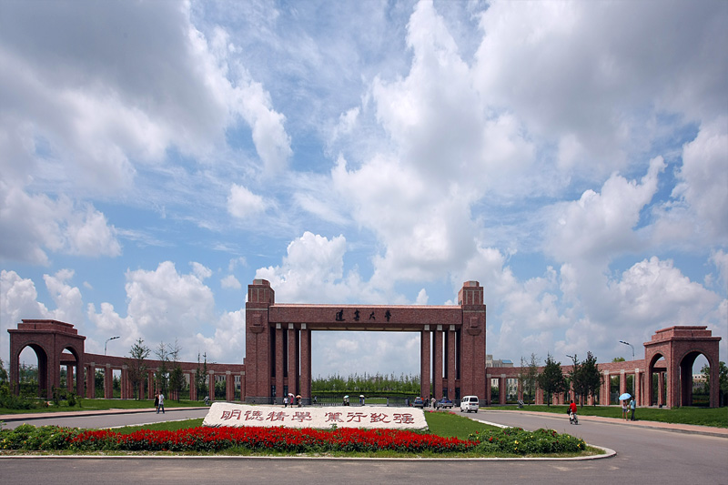 遼寧大學工商管理學院