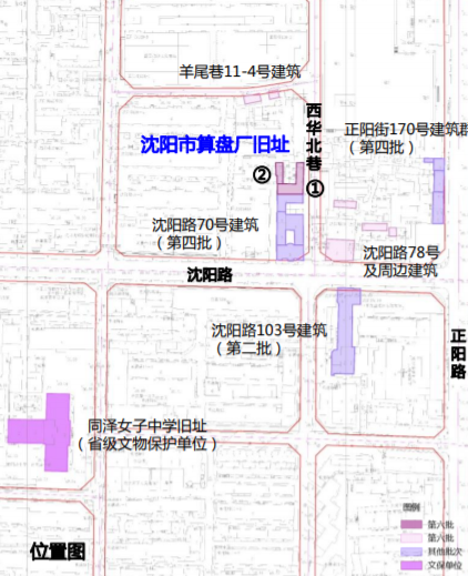 瀋陽市算盤廠舊址