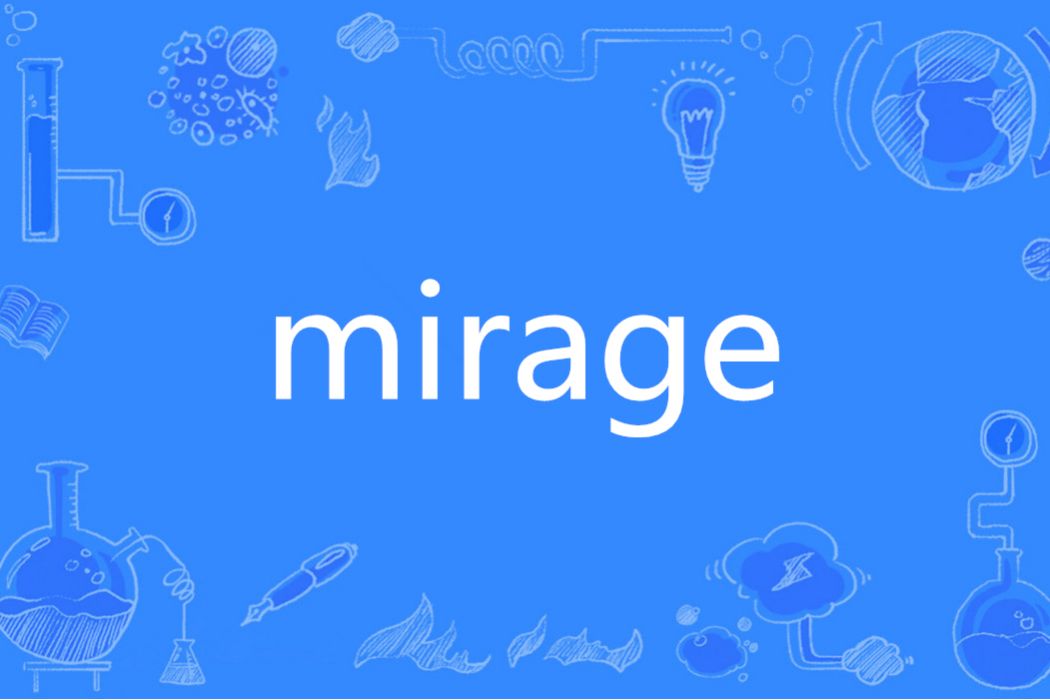 Mirage(英語單詞)