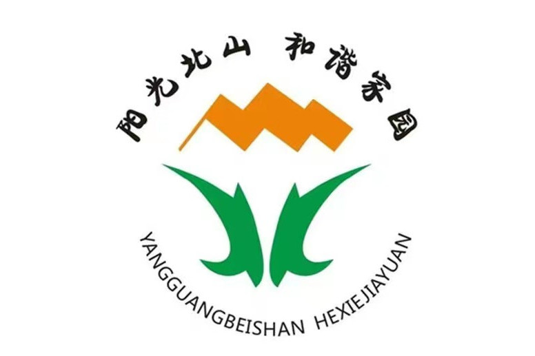 北山社區(浙江省杭州市餘杭區閒林街道下轄社區)