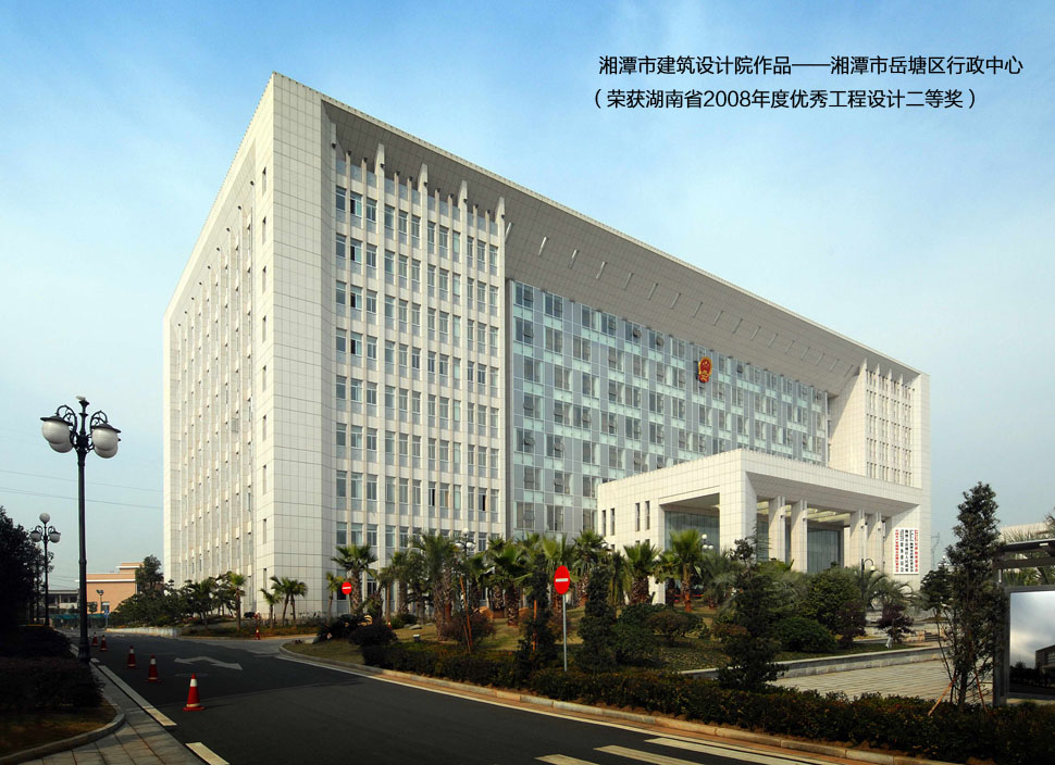 湘潭市建築設計院