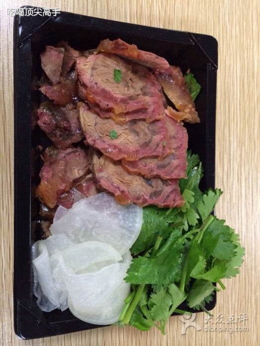 秘制牛肉