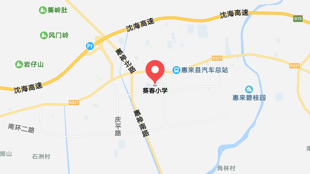 地圖信息