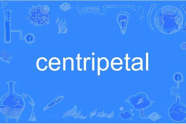 centripetal