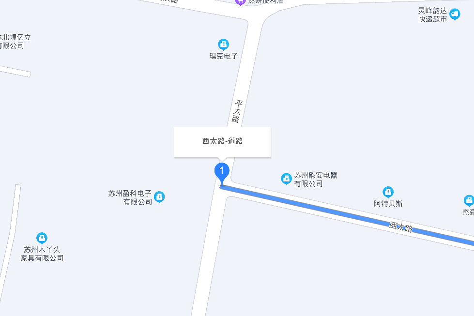 西太路(蘇州市相城區的道路)