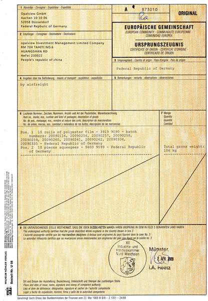 德國原產地證書