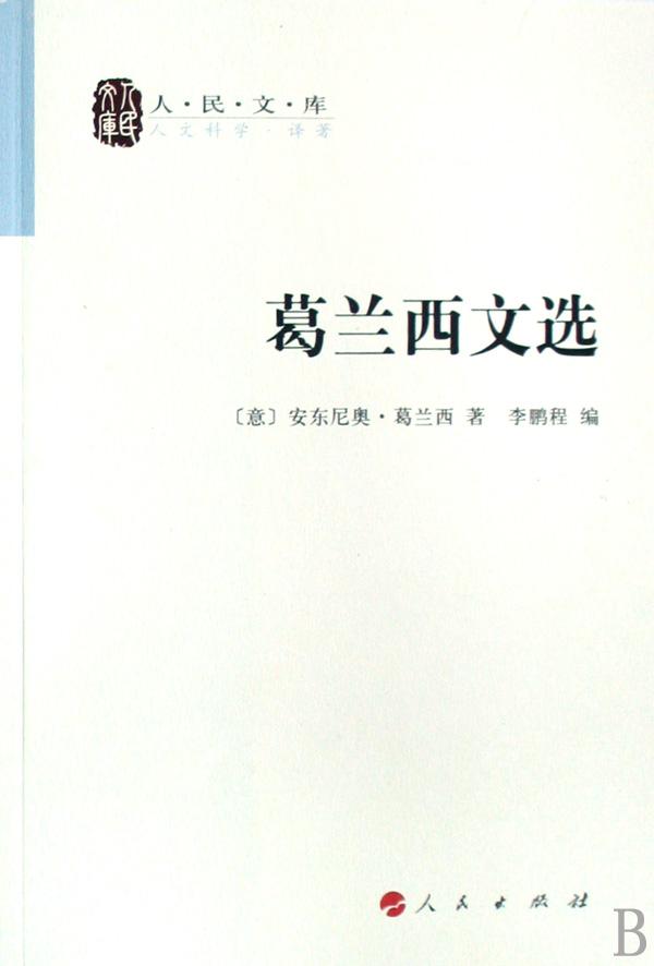 相關圖書