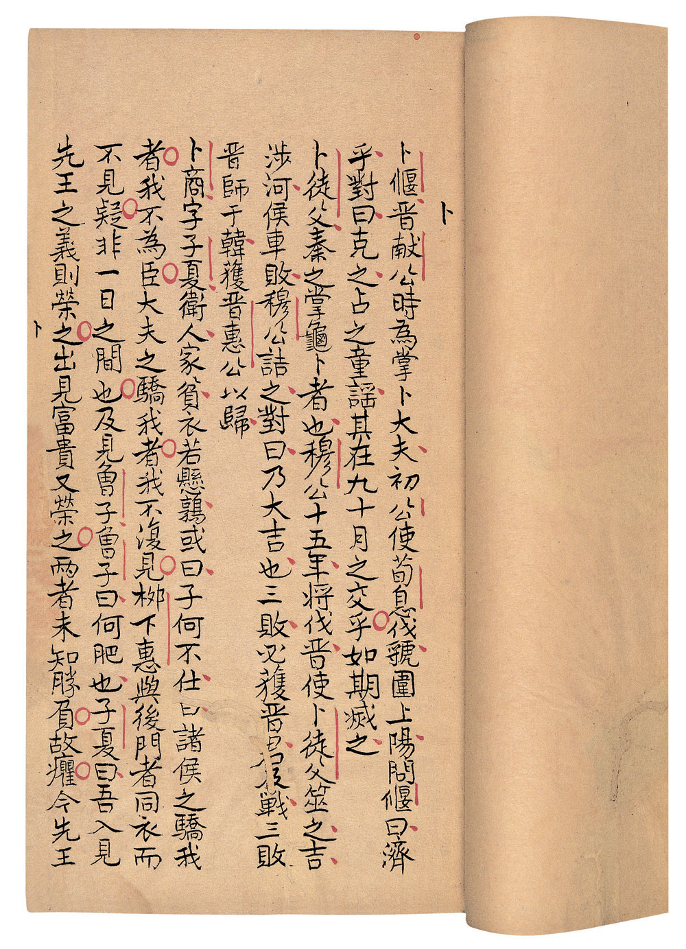 碧琳琅館藏書