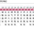 長治公交303路