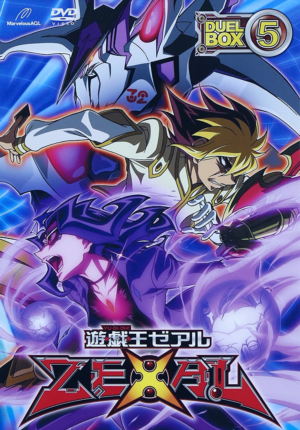 遊戲王ZEXAL(ぎゃろっぷ製作的電視動畫)