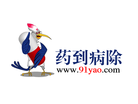 藥到病除網 logo