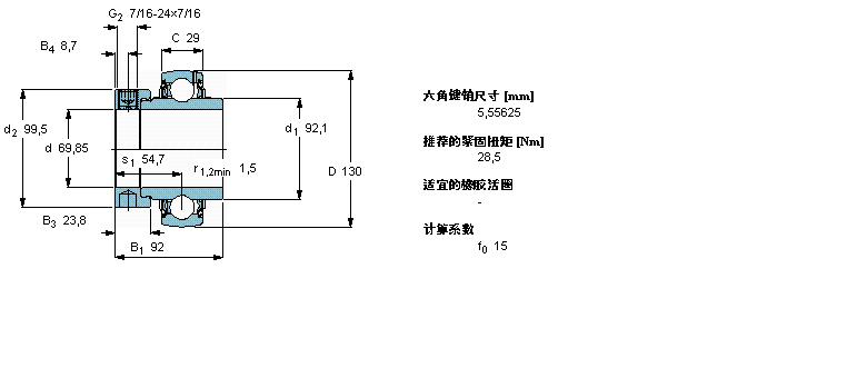 SKF YEL215-212-2F軸承