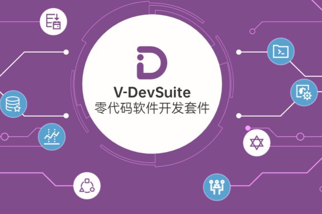 V-DevSuite