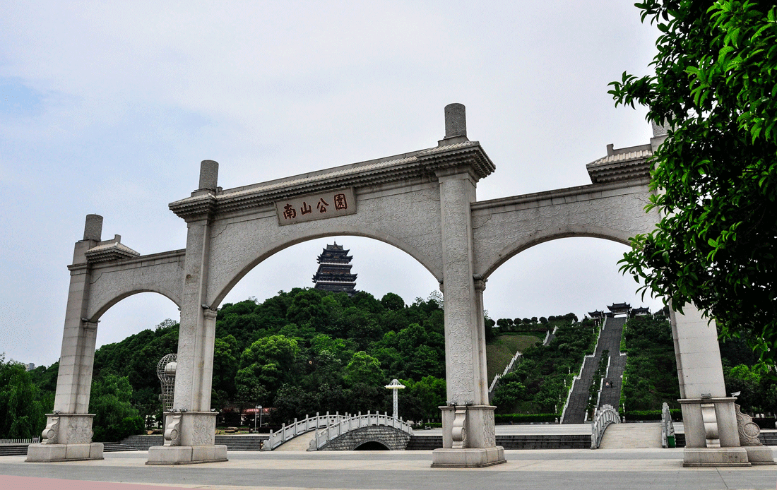 南山公園