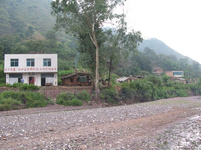 大岔河村(雲南宣威市雙河鄉下轄村)