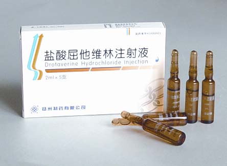 鹽酸屈他維林注射液