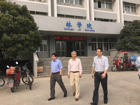 西北農林科技大學林學院