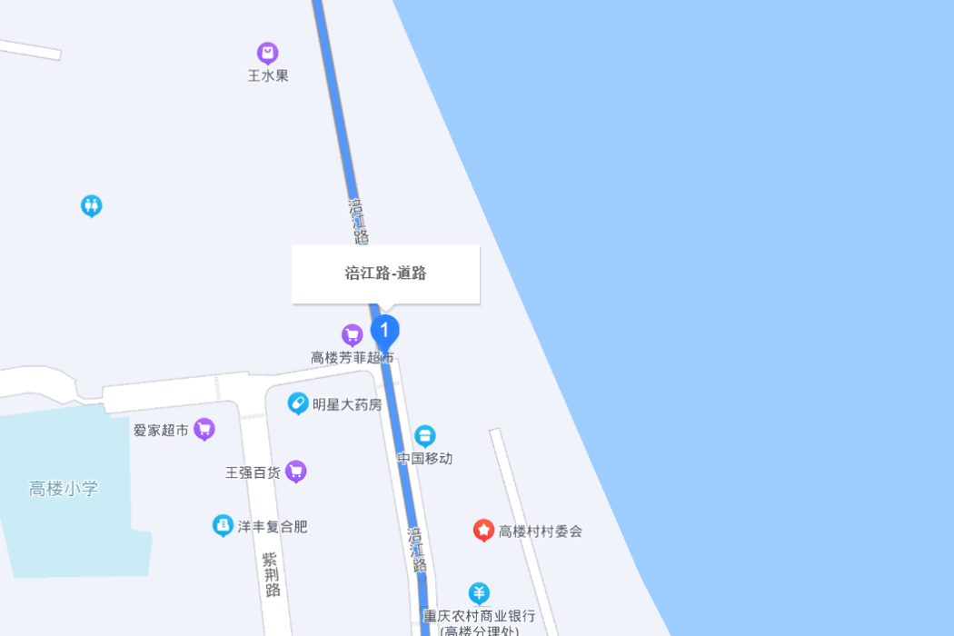 涪江路(重慶市涪江路)