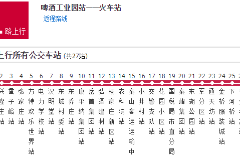 泰安公交K1路